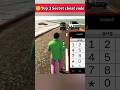 The Secret Indian Bike Driving 3D Cheat Code #shorts #indianbikedriving3d #gta5
