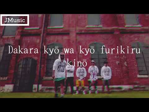 Kokoro Odoru - Nobodyknows+ - Lyrics