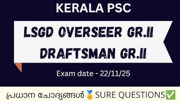 LSGD Overseer & Draftsman Gr II | Important + Repeated Questions 2025 🔥#lsgdoverseer#lsgd#kldclasses