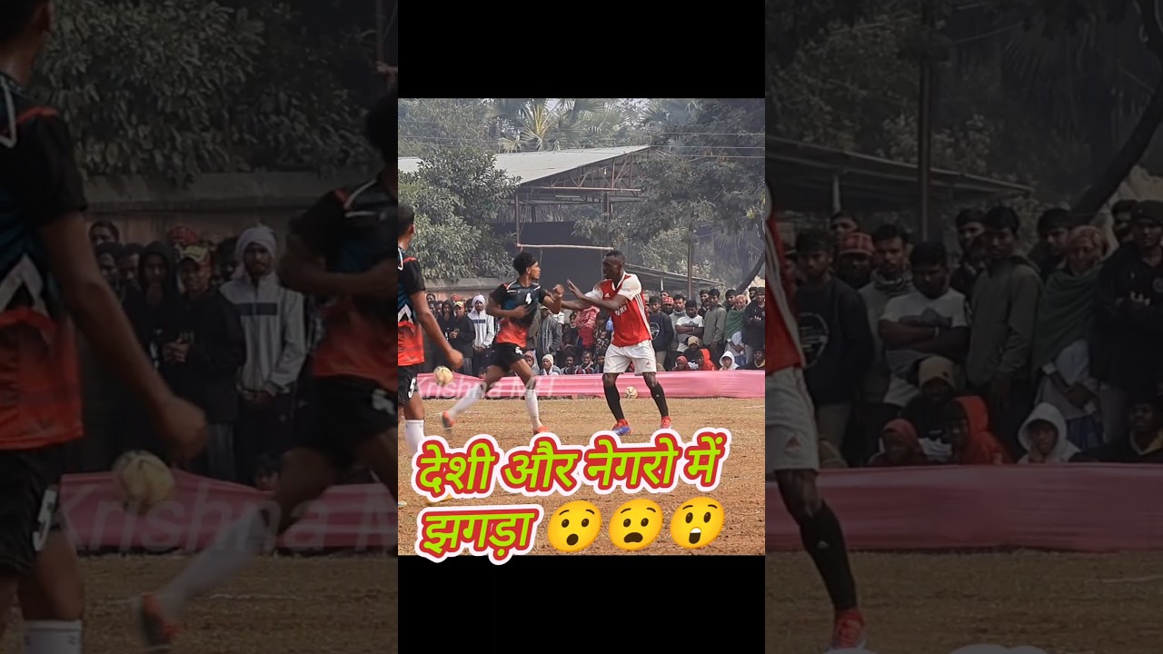 Desi Or Negro Me Jhagra 😲😯 