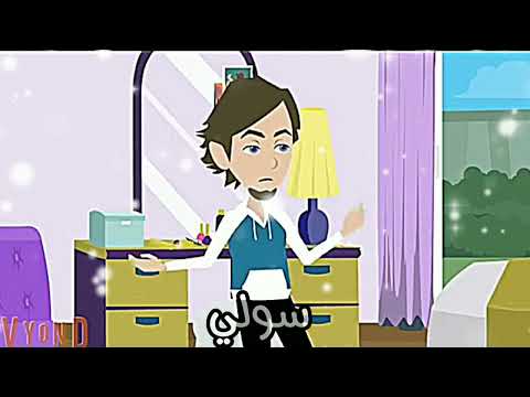 تصميمي ست الحبااايب يا حبيبه تيراراا