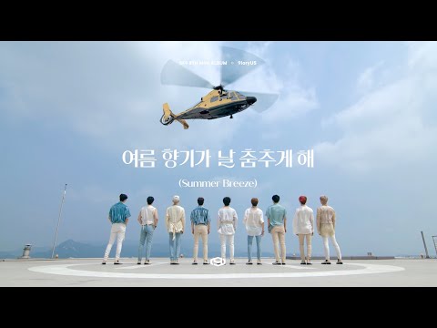 [sf9 로운] (초고화질) 여름향기가 날 춤추게 해 뮤비(Summer Breeze) ROWOON (focused) CUT