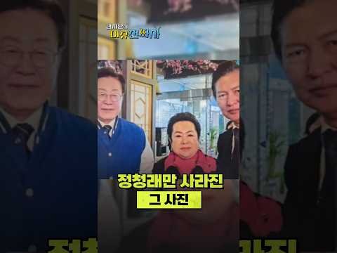 본질은 대통령을 끌어들였다는 것