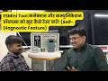 #493 ESMini Tool:कनेक्शन और कम्युनिकेशन प्रॉब्लम्स को खुद कैसे टेस्ट करें? (Self-Diagnostic Feature)