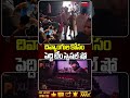 Peddi's Team Heartwinning Special Show For Differently-Abled Persons | Mahaa Max