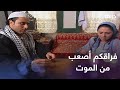 ليالي الصالحية حلقة 24 حضر الوقت وجاءت اللحظة الصعبة انضمام أبو محمود لصفوف العسكر إجباريا 