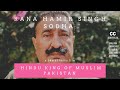 Bharat Katha - Hindu king of Muslim Pakistan, Rana Hamir Singh of Amarkot Sindh (with subtitles)