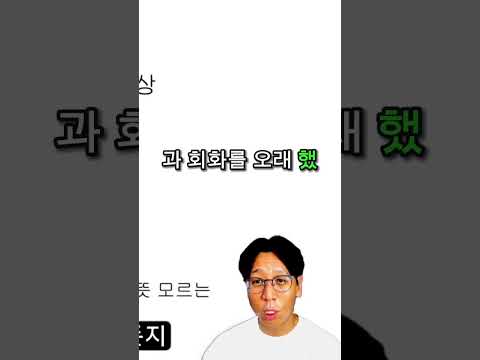 스피킹라이팅 점수가 높은 경우 토플 80점 달성 기간