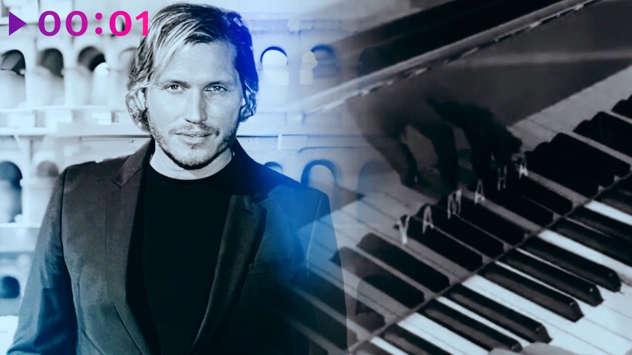 Сергей Низовцев - Соната №1, Соль минор | Рассветная | Official Audio ...