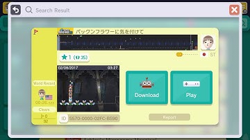 Mario gets dizzy in MM1