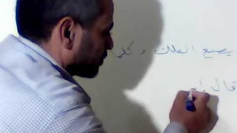 إعراب نص سفينة نوح /من وأحى إلى نوح أنه لن يؤمن من قومك إلامن آمن....ولاتكن مع الكافرين /من سورة هود