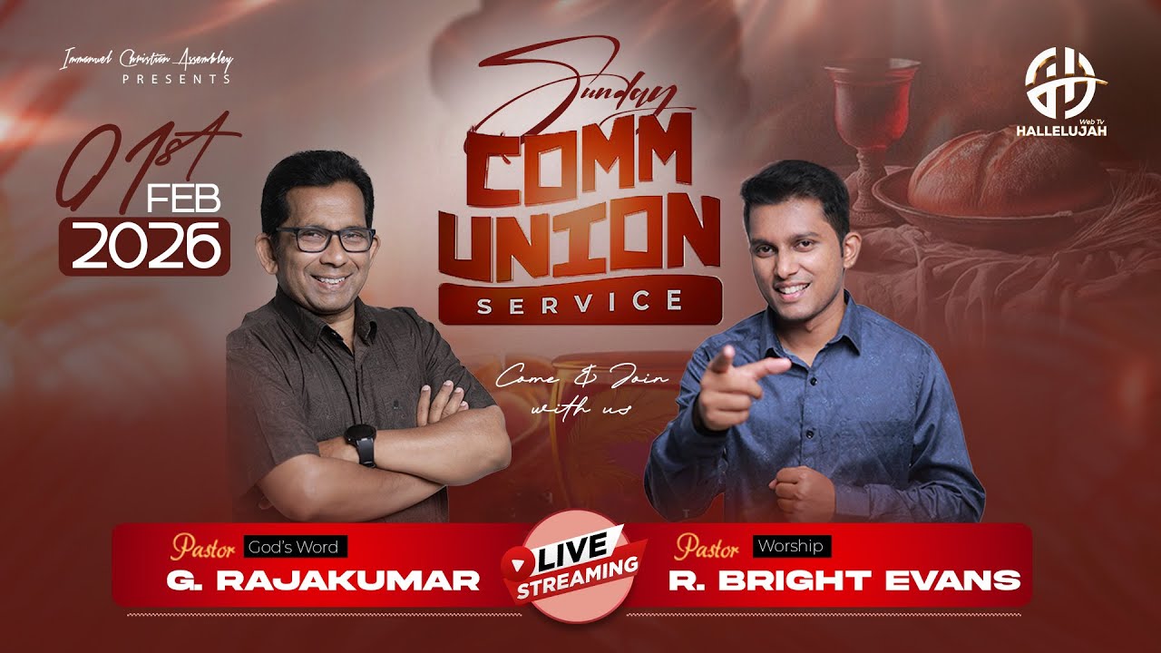 🔴LIVE | திருவிருந்து ஞாயிறு ஆராதனை | COMMUNION SUNDAY SERVICE|  01.03.2026 Hallelujah Webtv