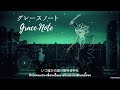 Grace Note「グレースノート」- Aimer [Thai sub/แปลเพลง]