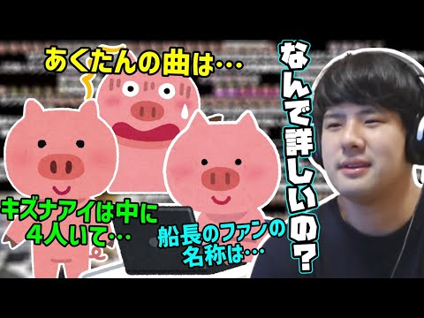 Vtuber事情に詳しい一部の視聴者とゆゆうた【2023/02/28】