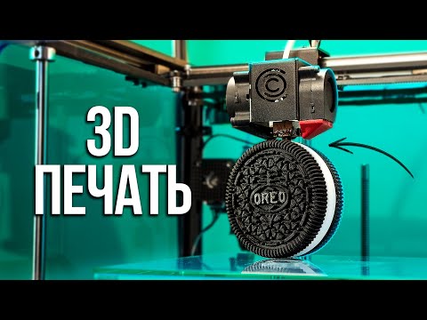 Видео: Нери Оксман создает 3D-печатные структуры для межпланетных путешествий