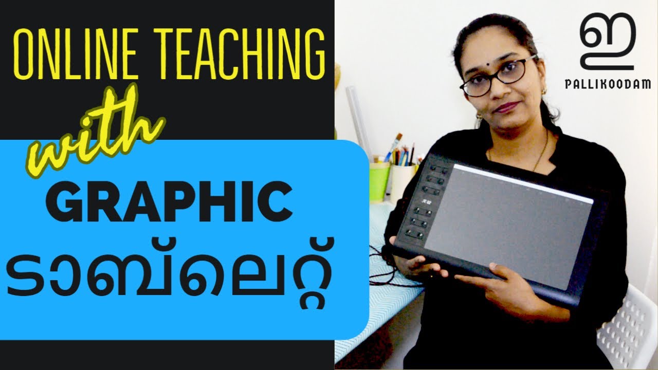 Graphic Tablet for online teaching writing pad എങ്ങനെ സ്‌ക്രീനി