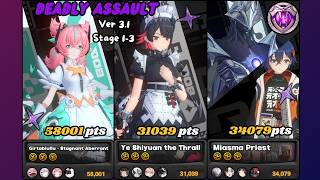 Deadly Assault v3.1 | Aria - Ellen - Pyrois [ Zenless Zone Zero ]