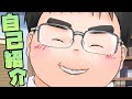 【自己紹介】バーチャルYoutuberの笛入礼太です!