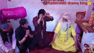 Bhaderwahi drama king👑 | part 2 premnagar mandir kali mata 4 dham | please like  comment subscribe