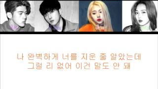 KARD - Rumor Color Coded Lyrics (HAN/한국)