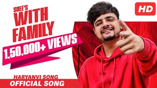WITH FAMILY (FULL SONG) || SDEE || Agle Mahine Biah Mera || New Haryanvi Song 2019 || HD Video