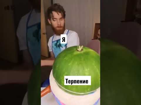 реально 🧐 #мемы #мем