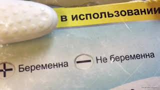Тест на беременность Clearblue EASY Тест на беременность Clearblue EASY