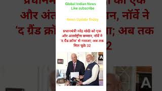 #thegreatecrass#ख़बर1इंडिया#news#indiannews #modi #modiji#pmoindia#pmonarendramodi#pmo #narendramodi