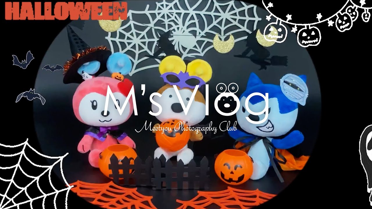 vlog】はっぴーはろうぃーん🎃/10月も終わり/ハロウィン/まいつき