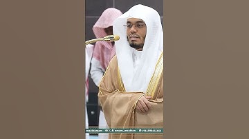 وذا النون إذ ذهب مغاضبا فظن أن لن نقدر عليه~تلاوة بالأداء الشهير المؤثر للشيخ ياسر الدوسري