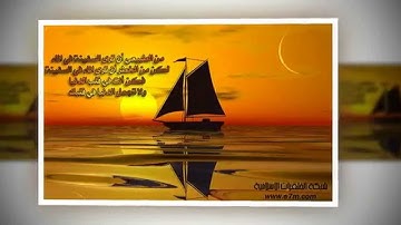 تلاوة حجازية مميزة من سورة الحجر- للشيخ محمد الغزالي www.qoranet.net