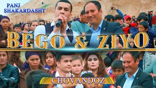 Ziyodullo & Bego - Chovandoz. (жонли ижро)