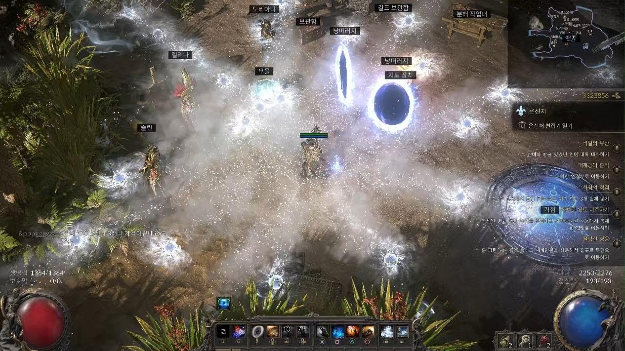 Path of Exile 2 Beta_20251012121721 - YouTube