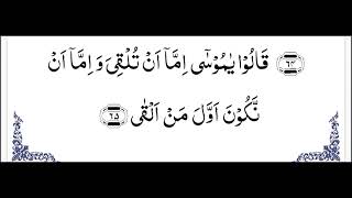 Ayateshifa By Sheikh Mishary Rashid Alafasy ayateshifa viral allah protection iloveislam