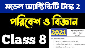 Class 8 Science Model Activitiy Task | Part 2 | পরিবেশ ও বিজ্ঞান মডেল অ্যাক্টিভিটি টাস্ক ২