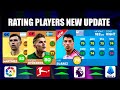 Dls 24  biggest upgrade  rating players new update dream league soccer 2024 newupdate newrating