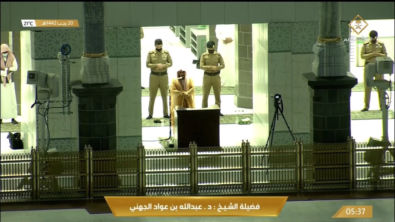 (وإنك لعلى خلق عظيم) تلاوة خاشعة مبكية لسورة القلم للشيخ عبدالله الجهني فجر 20-7-1442هـ