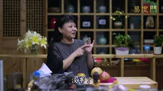 是你的妄想要停下来　 易度门　 聊天室汇辑2018年10月