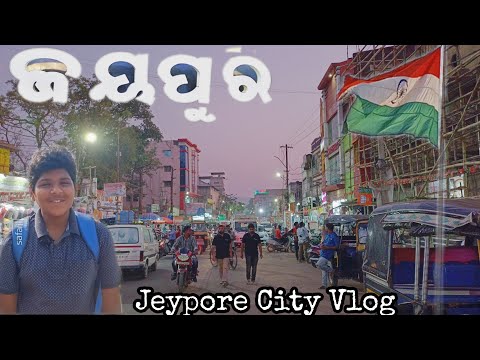 Jeypore City Vlog/Evening Food Tour/Dhawal K Vlogs..