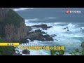 沙德爾成白海豚2.0？氣象專家：威力更強、可能觸陸｜#寰宇新聞