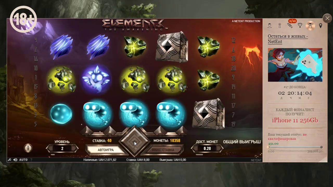 #5 Игровой автомат "Elements the awakening" онлайн казино