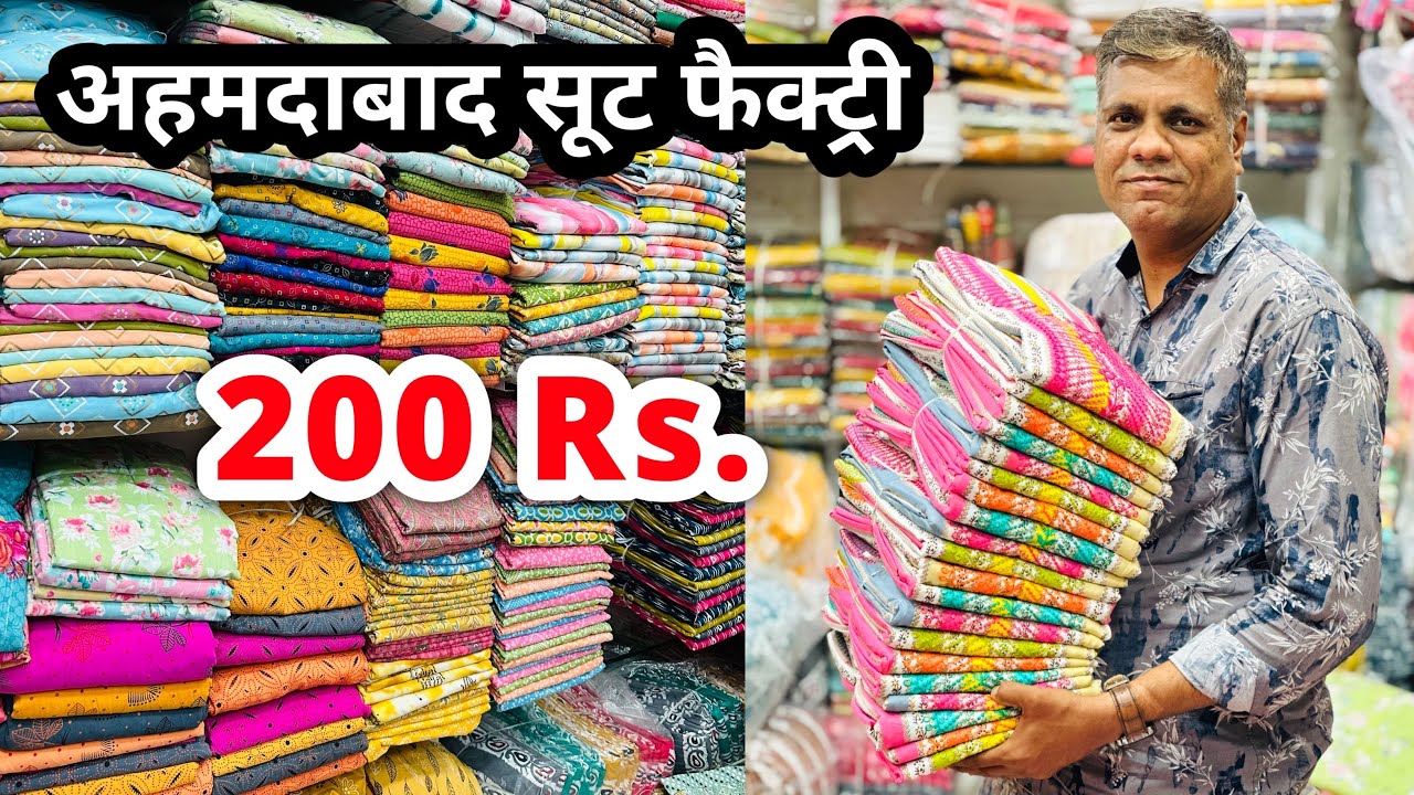 Wholesale Bazar