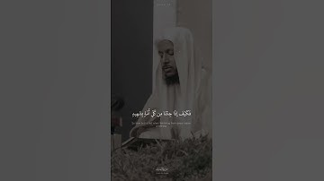 وماذا عليهم لو آمنوا بالله واليوم الآخر وأنفقوا مما رزقهم الله وكان ..﴾ #تلاوة #محمد_أيوب رحمه الله