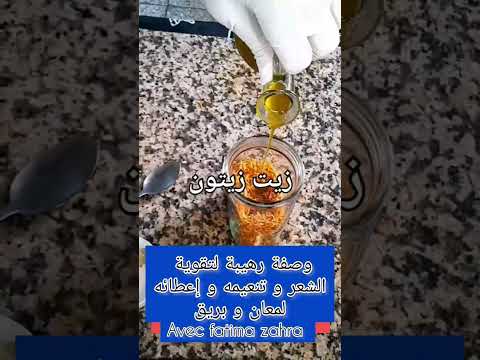وصفة رهيبة لتقوية الشعر و تقويته افوكادو