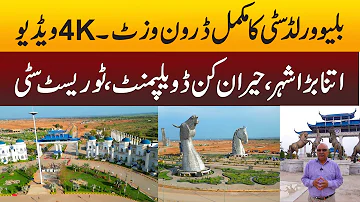 Blue World City Islamabad Latest Development Update | Unbelievable Developments | 4K