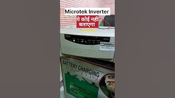 Microtek Inverter Battery charge || माइक्रोटेक इन्वर्टर बैटरी चार्ज #shorts #ytshorts