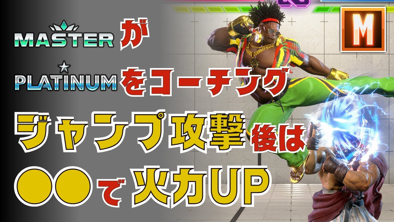 モダンのディージェイでジャンプ攻撃から火力を取る方法｜ヒット確認してアシストコンボ3へ・転ばせたらドライブラッシュ サンライズヒール・画面端ドライブインパクト後のマシンガンアッパー