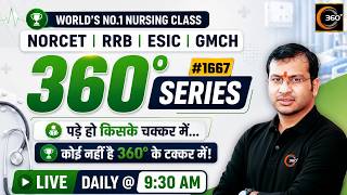 360 Degree Series 🔥| 360 Degree Most Imp MCQs #1667 | NORCET & All Nursing Exam| Siddharth Sandu Sir