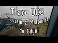 [ CabView ] Malbork - Gdynia Główna - Traxx DC3 - Paprykowe Filmy