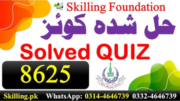 AIOU Solved Quiz Higher Education 8625 Spring 2023
